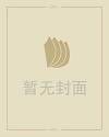 冒险岛sf公益服发布网